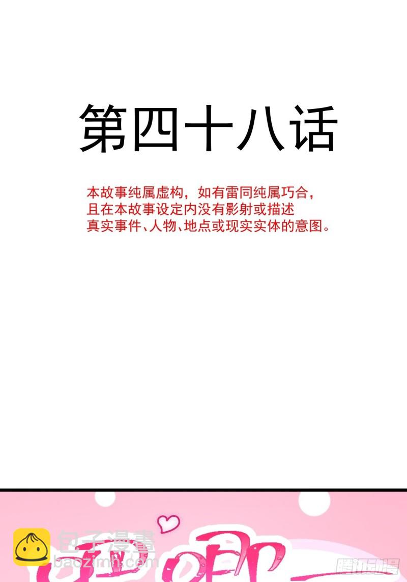 048 今夜无眠4