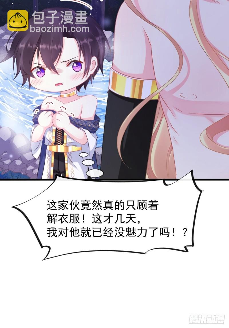 049 暖泉25