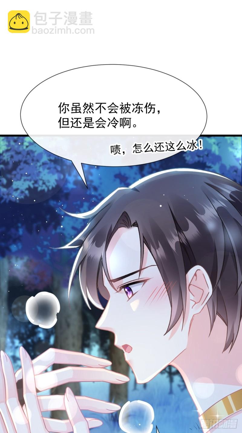 053 莱特的危机11