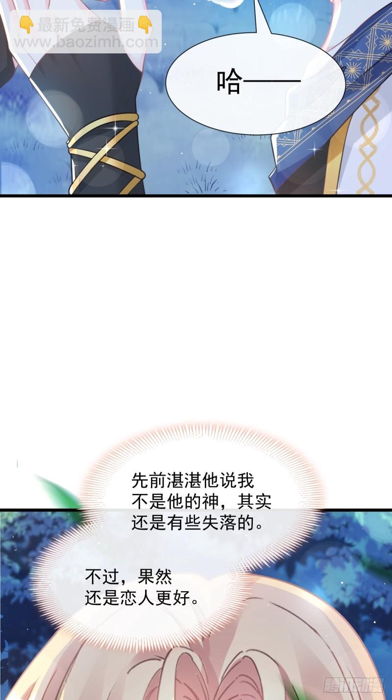 053 莱特的危机12