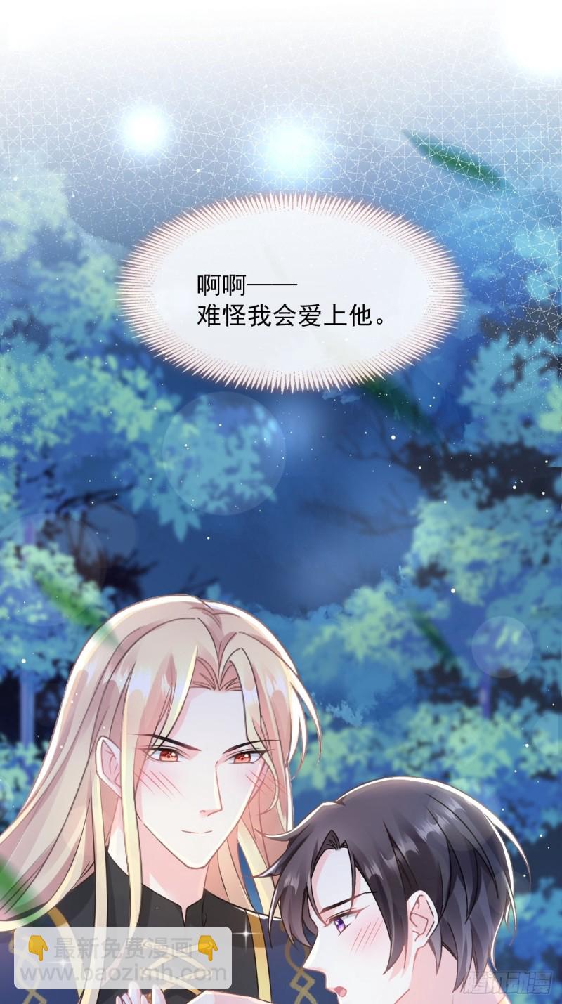 053 莱特的危机14