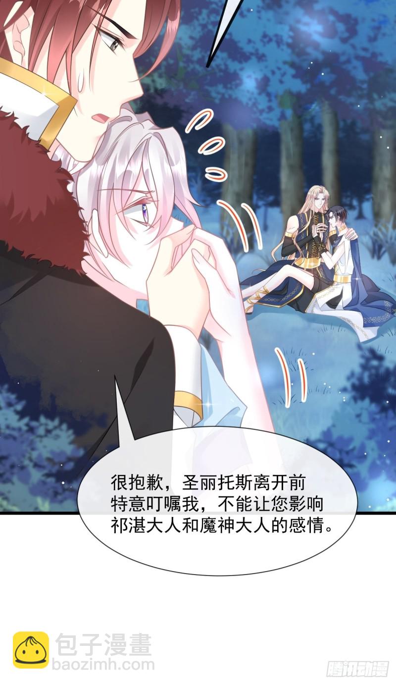053 莱特的危机17