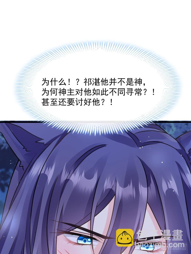 053 莱特的危机26