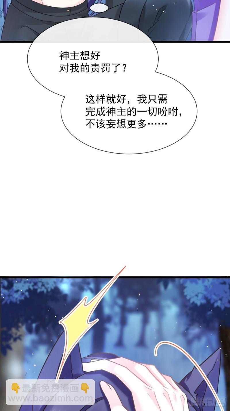 053 莱特的危机32