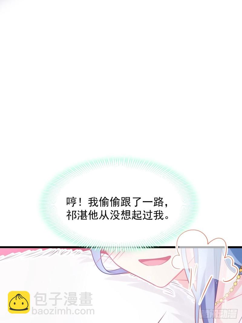055 祁父的熟人26