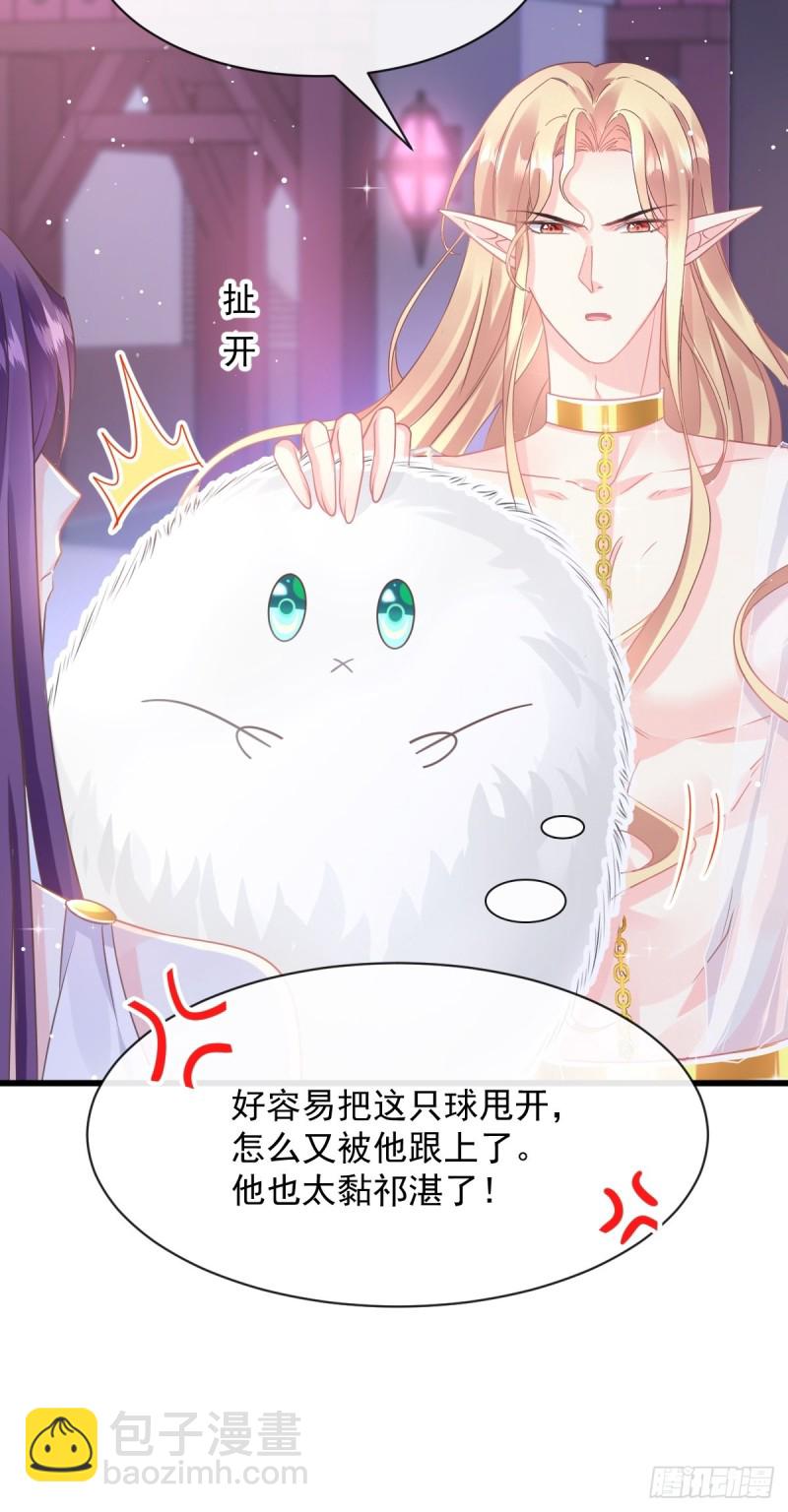 055 祁父的熟人35