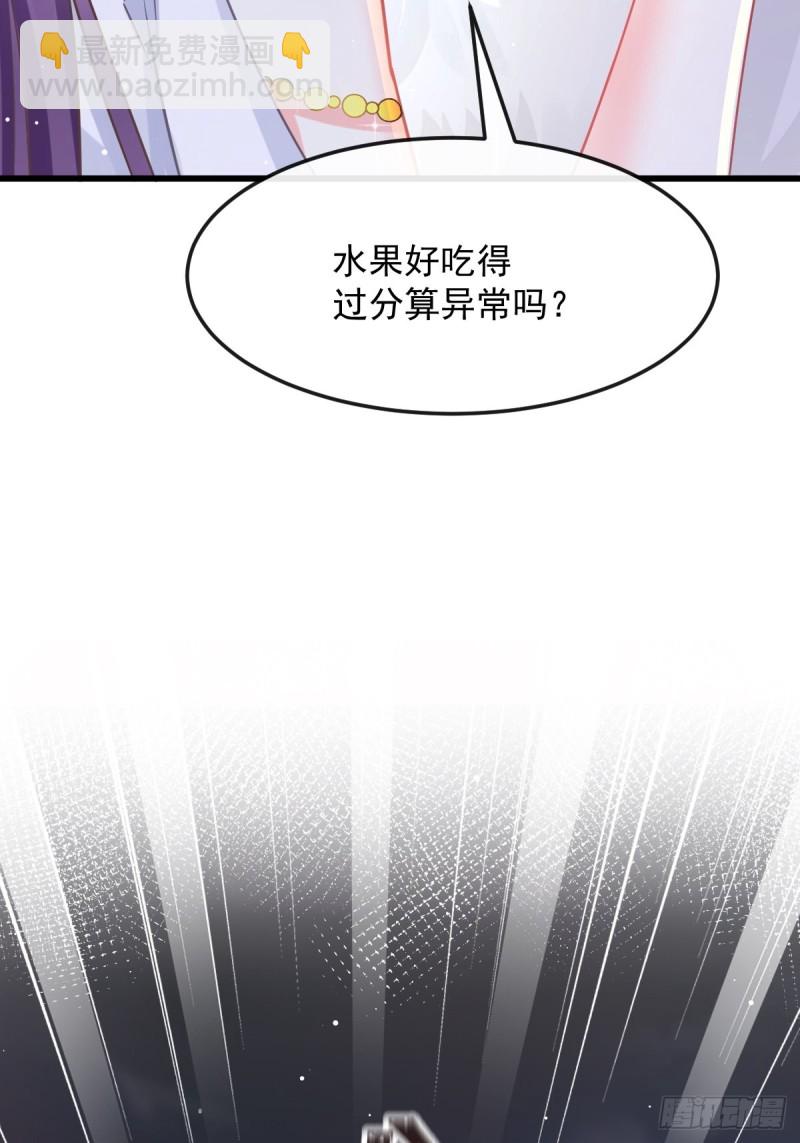 055 祁父的熟人39