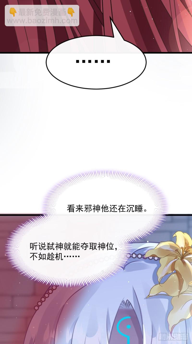 055 祁父的熟人48