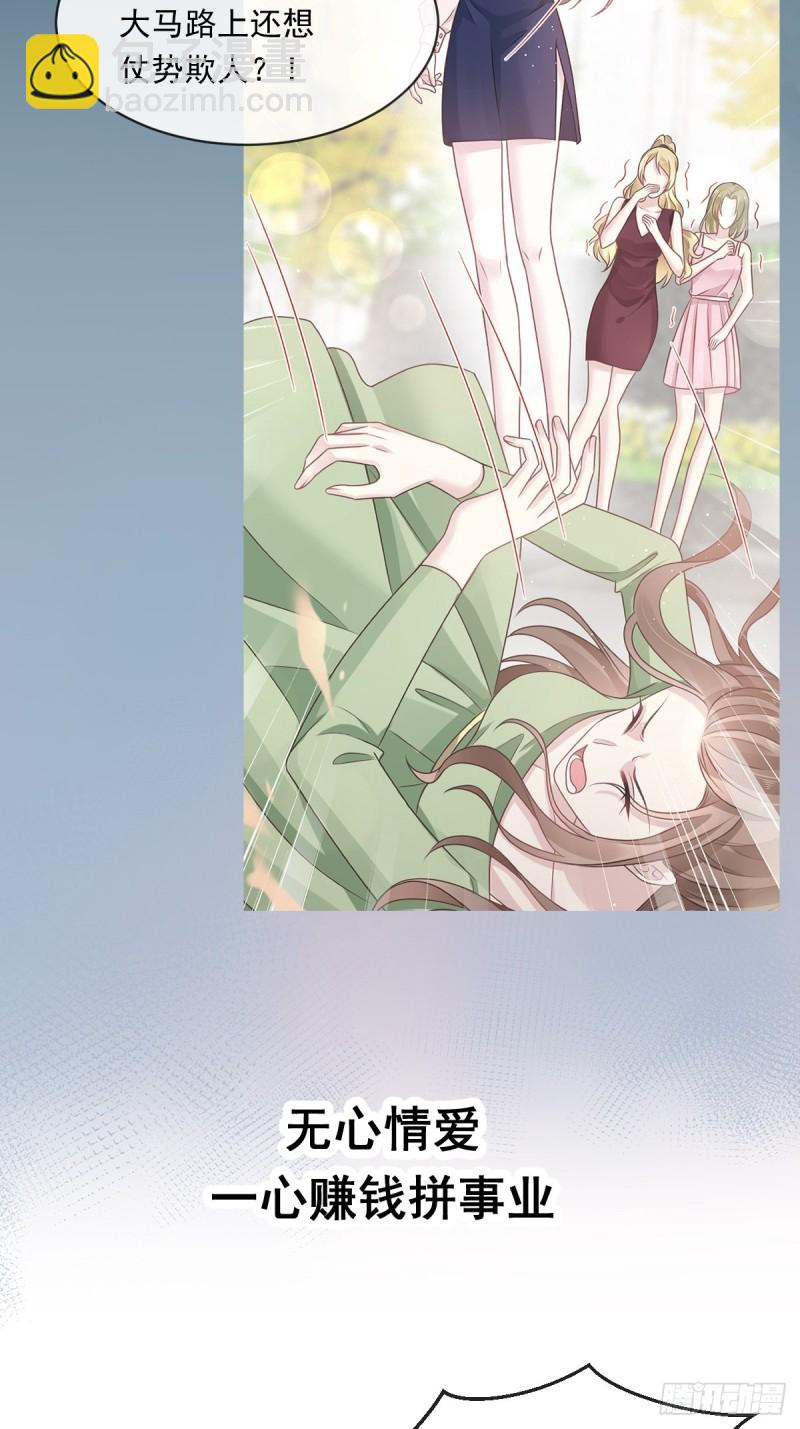 055 祁父的熟人60