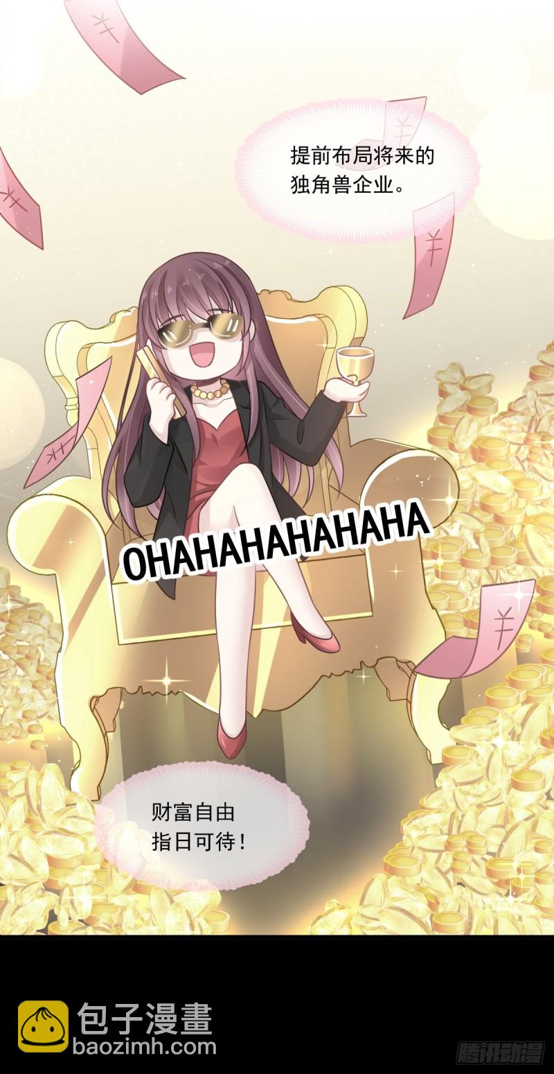 055 祁父的熟人62