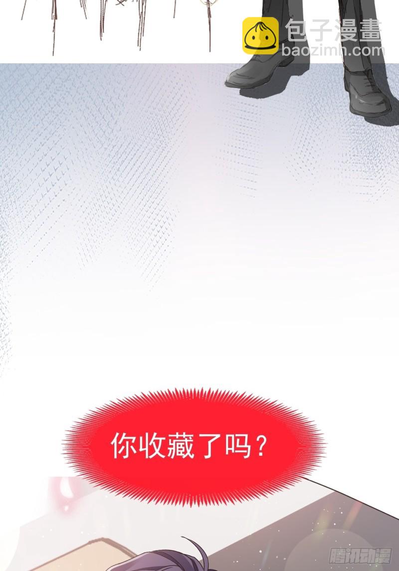 055 祁父的熟人78