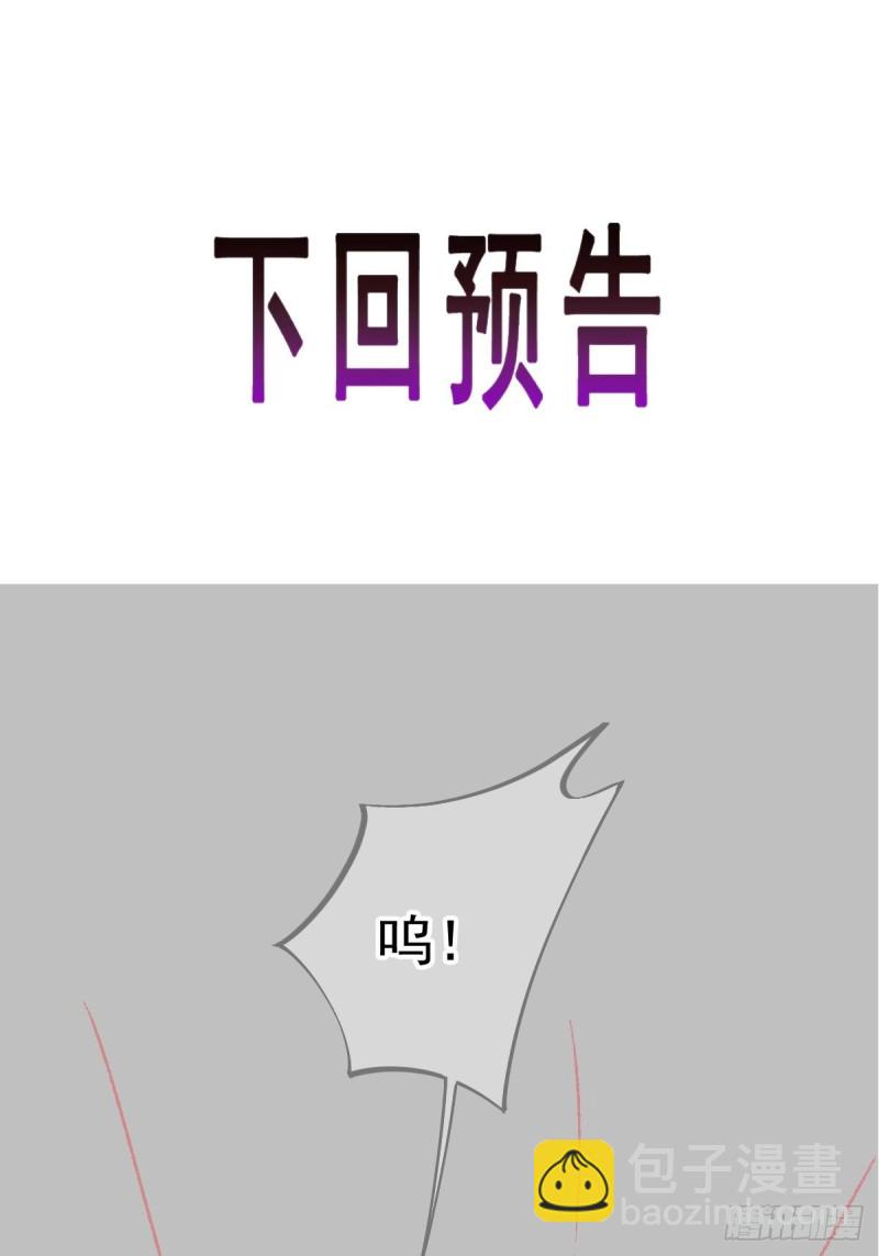 055 祁父的熟人81