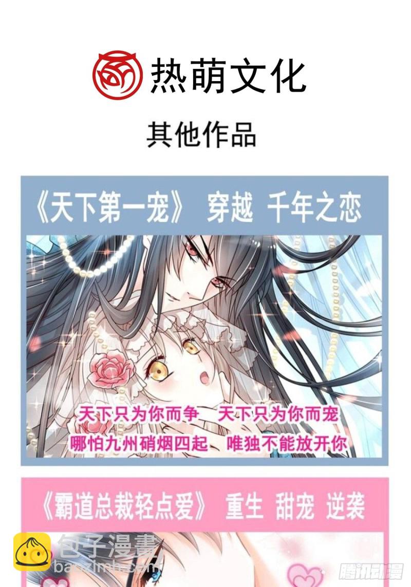 055 祁父的熟人84
