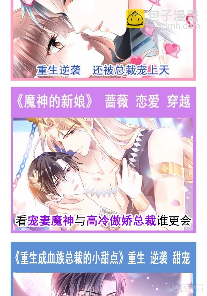 055 祁父的熟人85