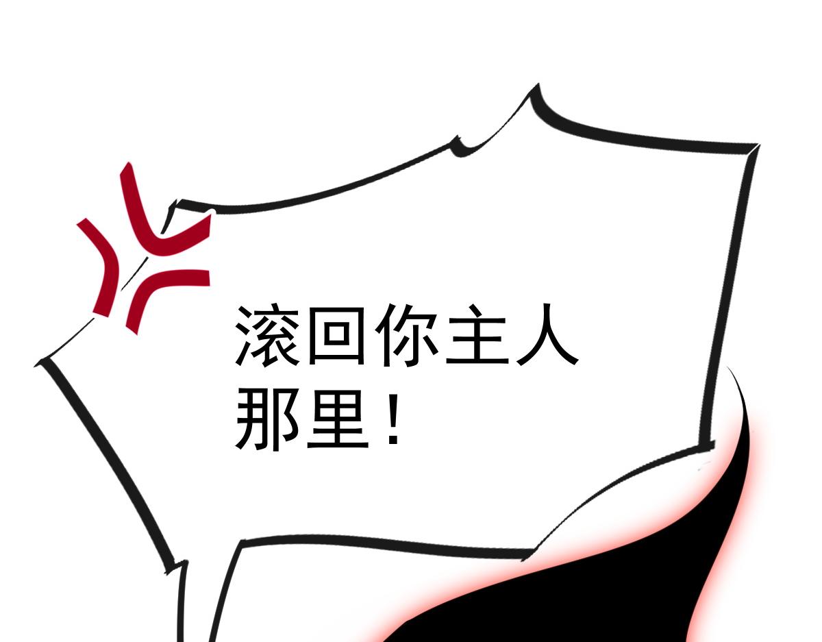 058 献祭102