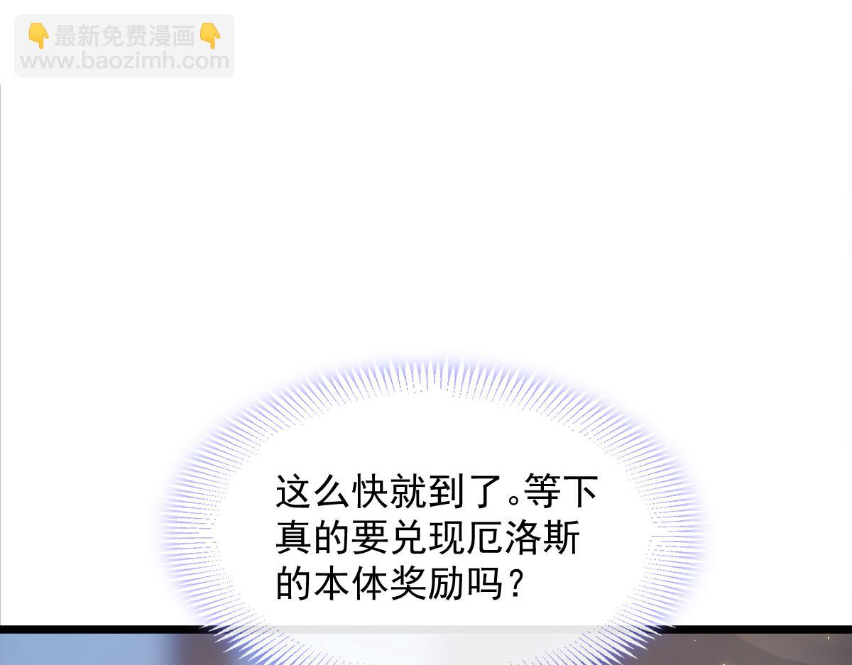 058 献祭4