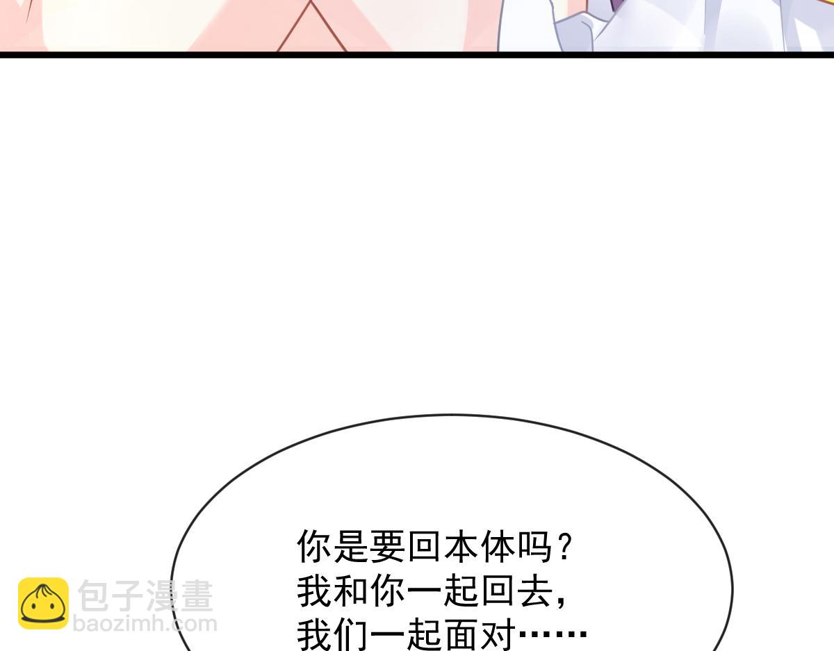 058 献祭49