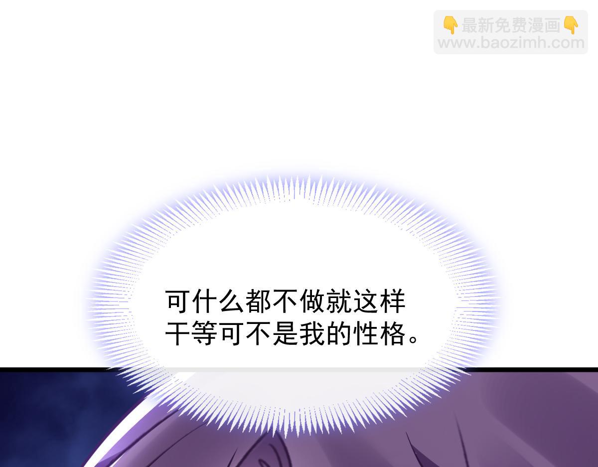 058 献祭72