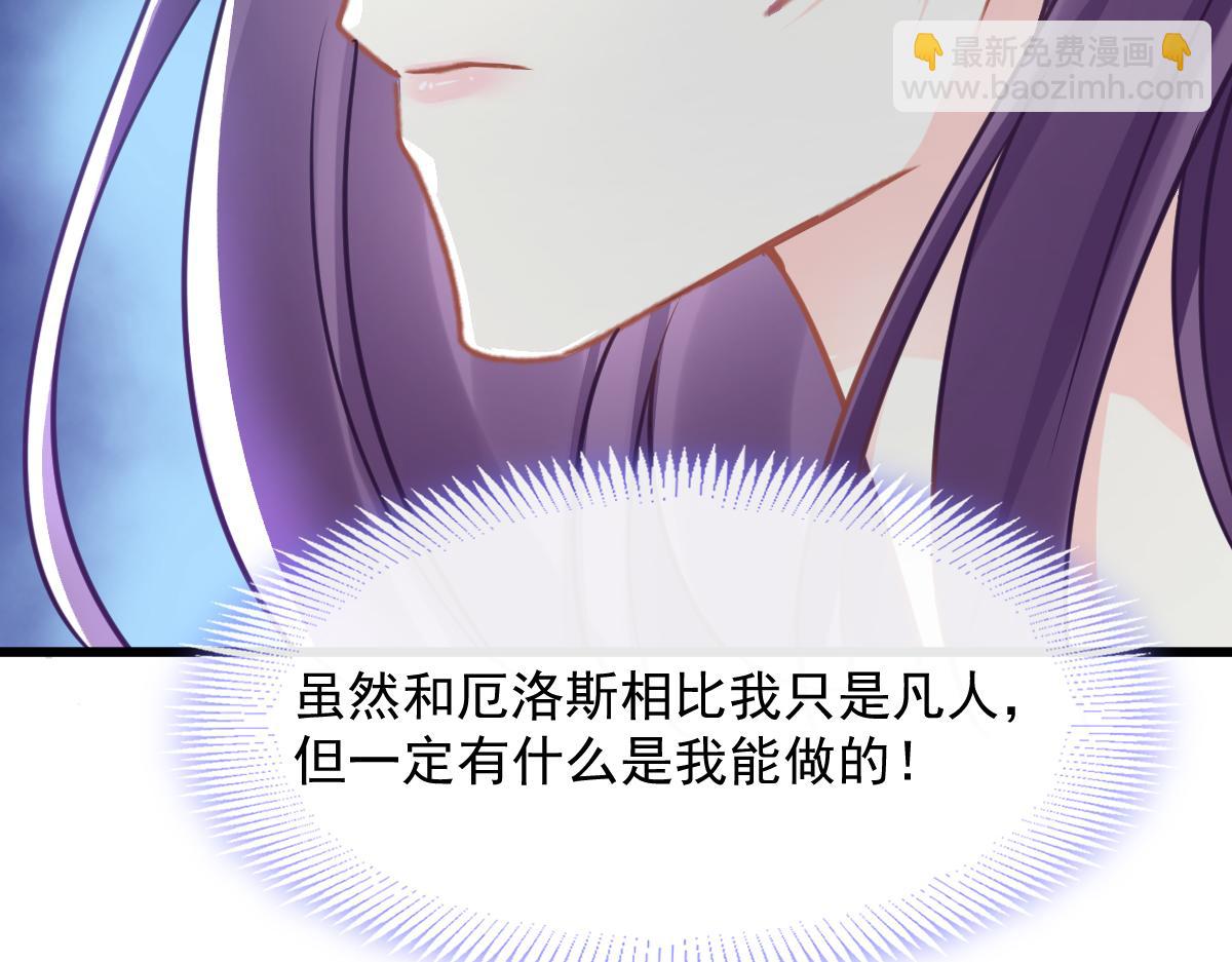 058 献祭74