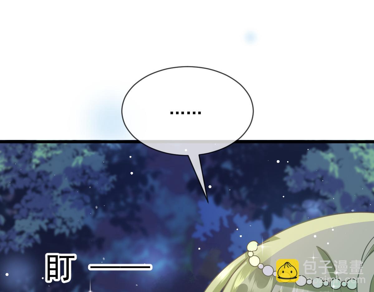 059 献祭开始113