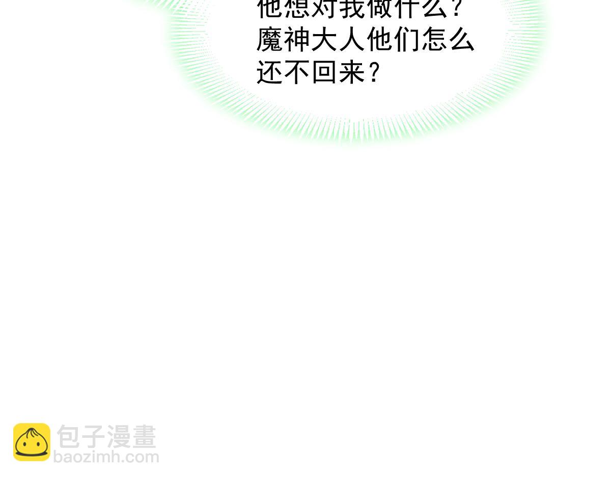 059 献祭开始116
