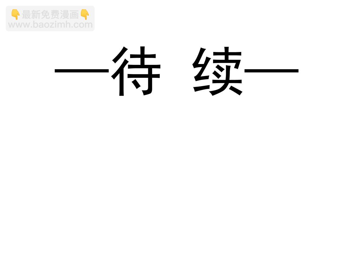 059 献祭开始117