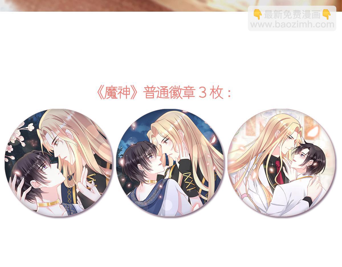 059 献祭开始123