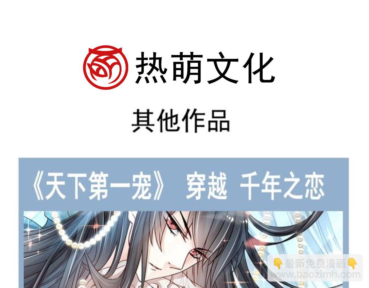 059 献祭开始133