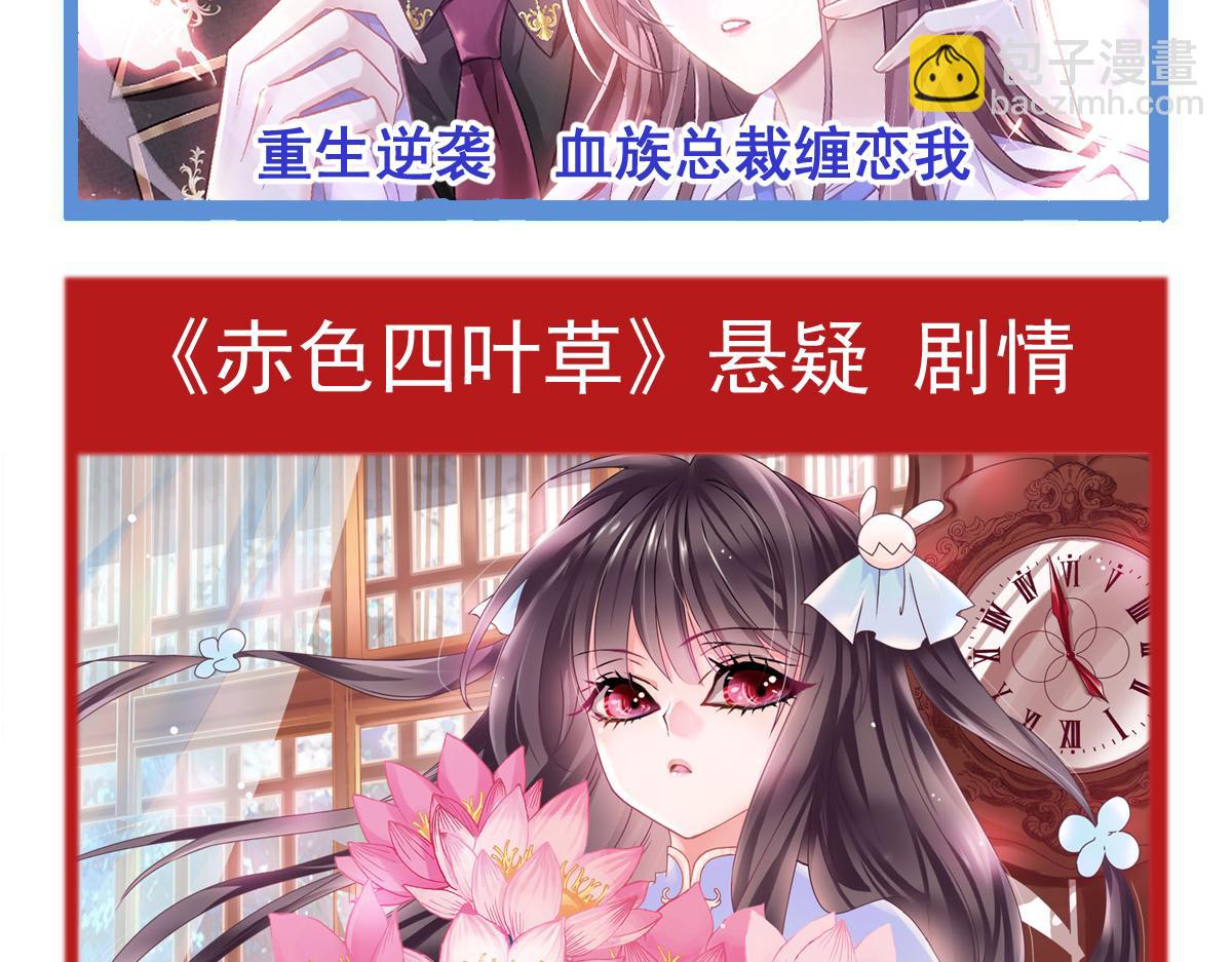 059 献祭开始137