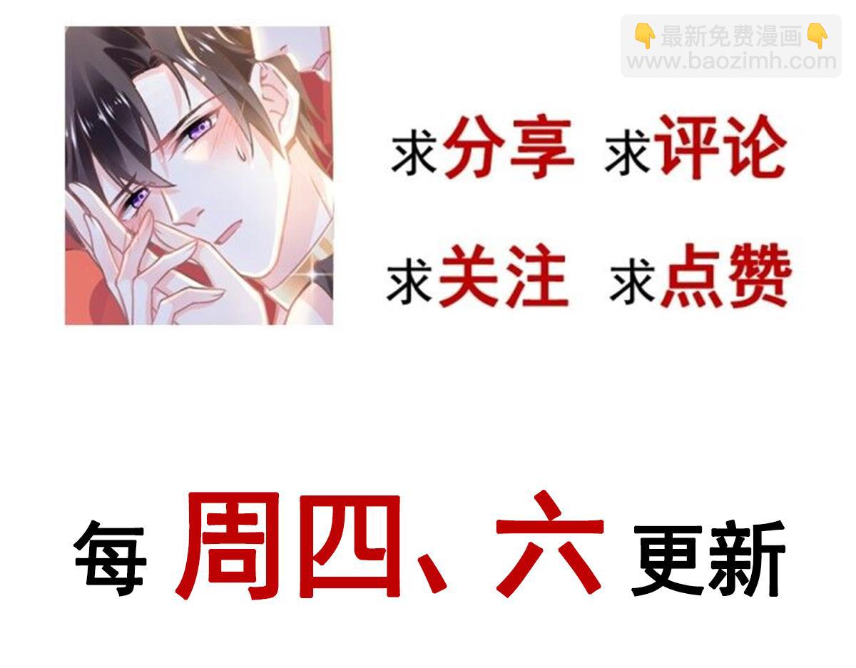 059 献祭开始139