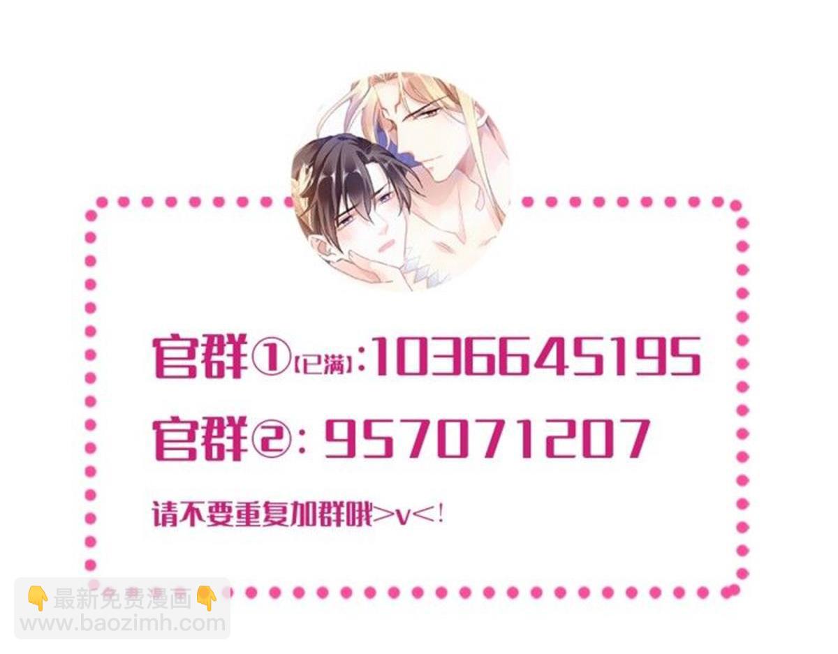 059 献祭开始140