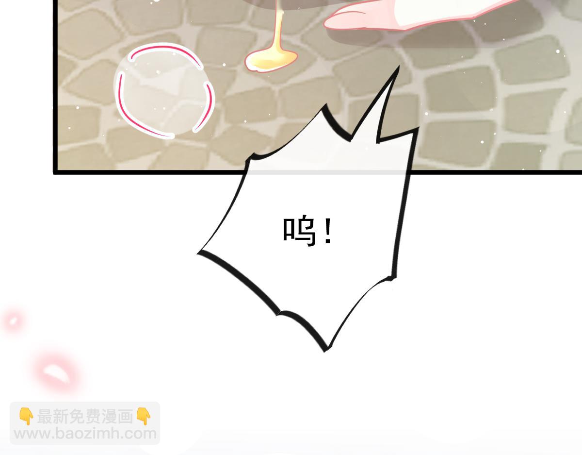 059 献祭开始29