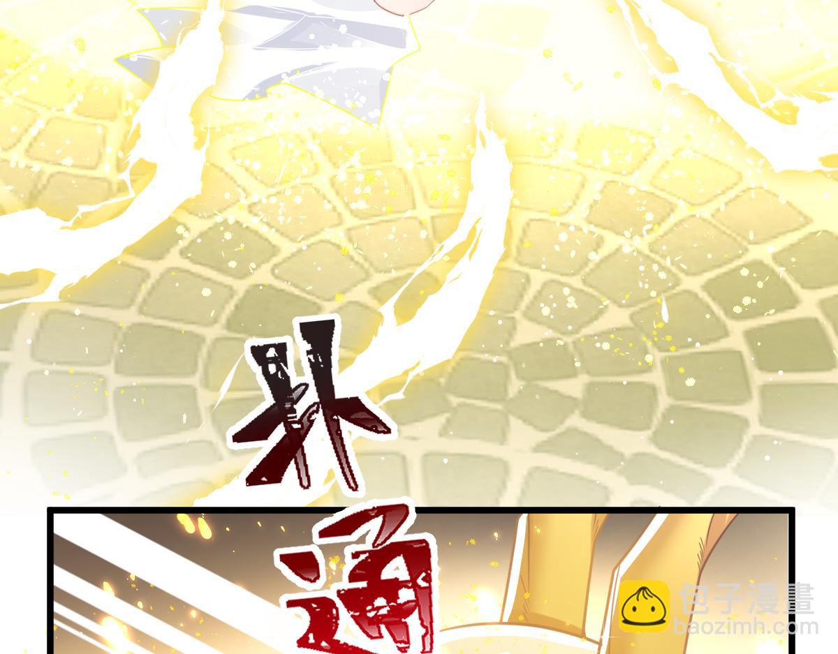 059 献祭开始45