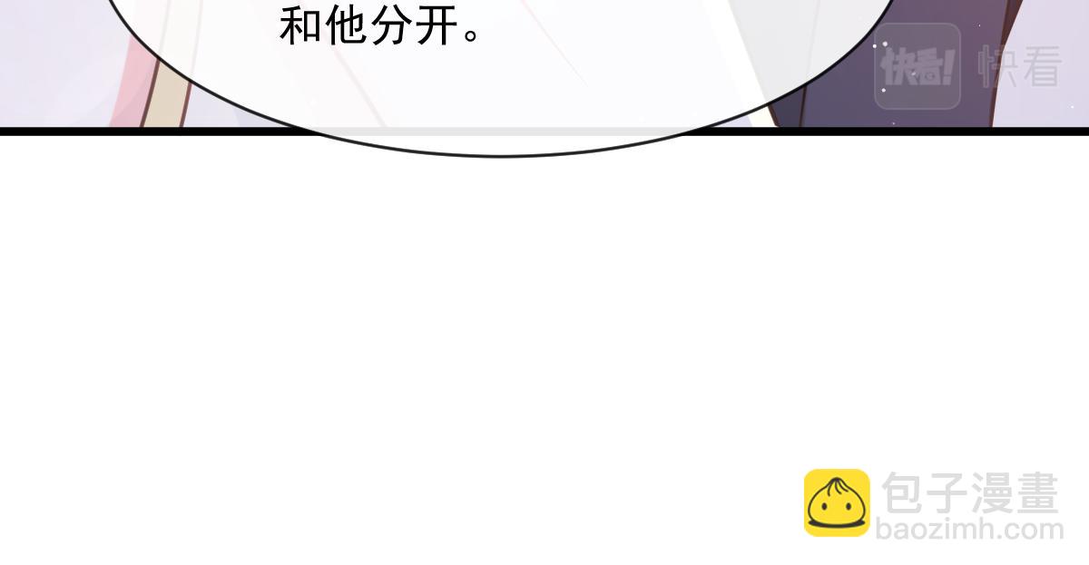 059 献祭开始62