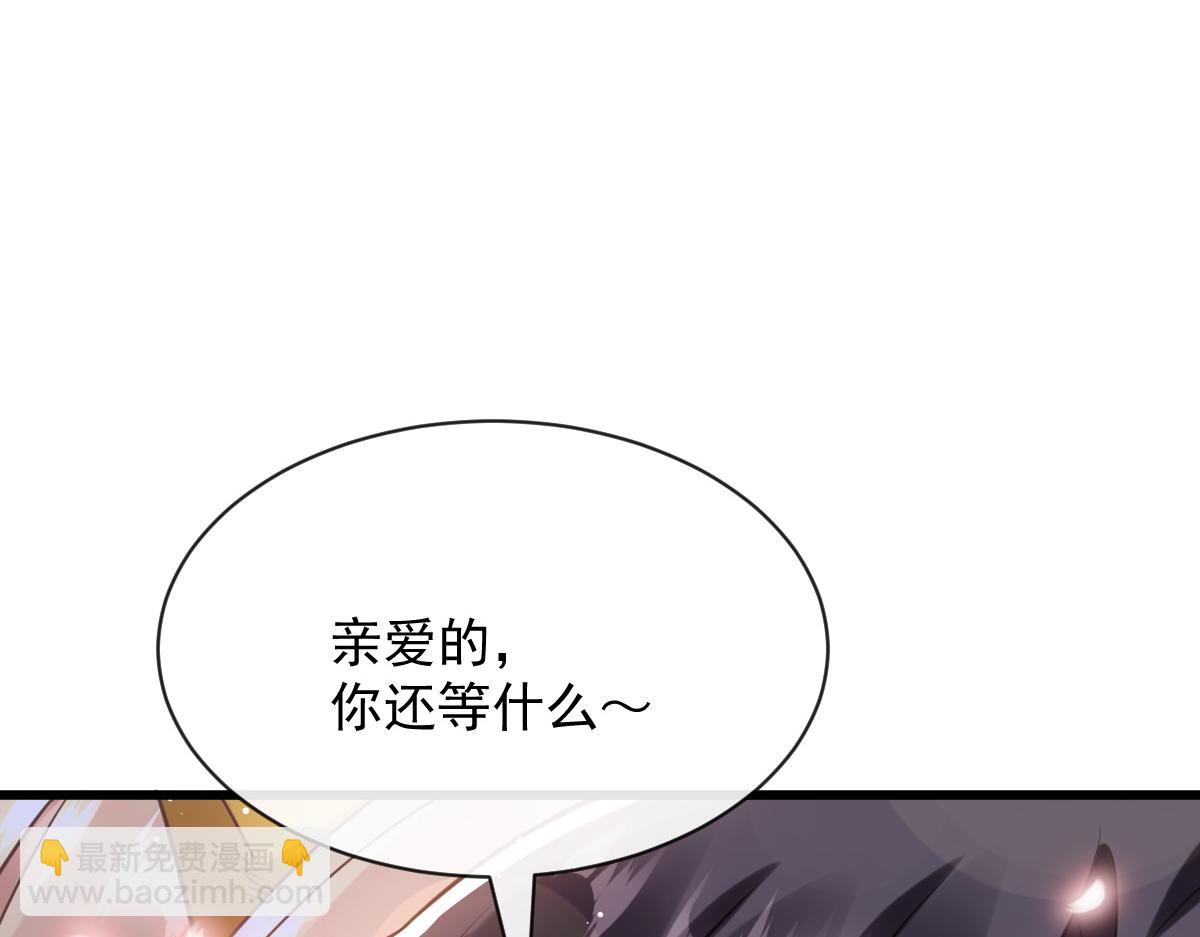 059 献祭开始66