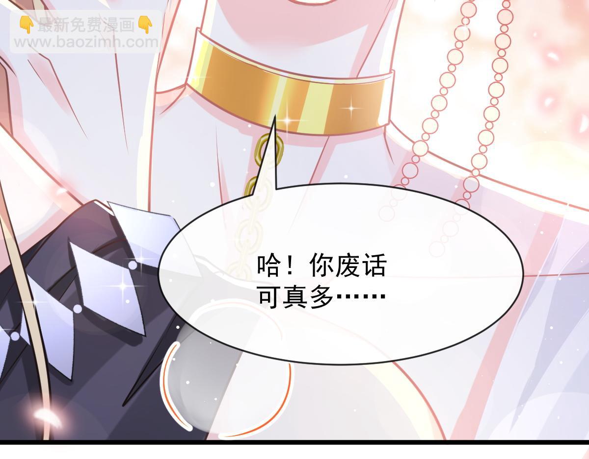 059 献祭开始78