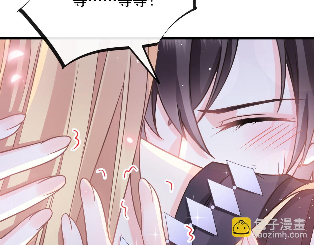 059 献祭开始92