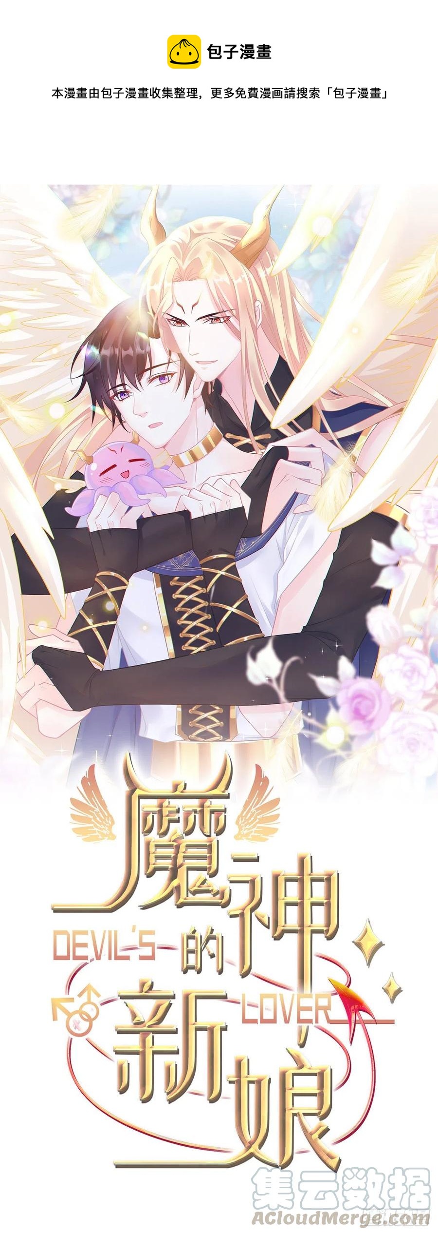 069 阴谋逼近0