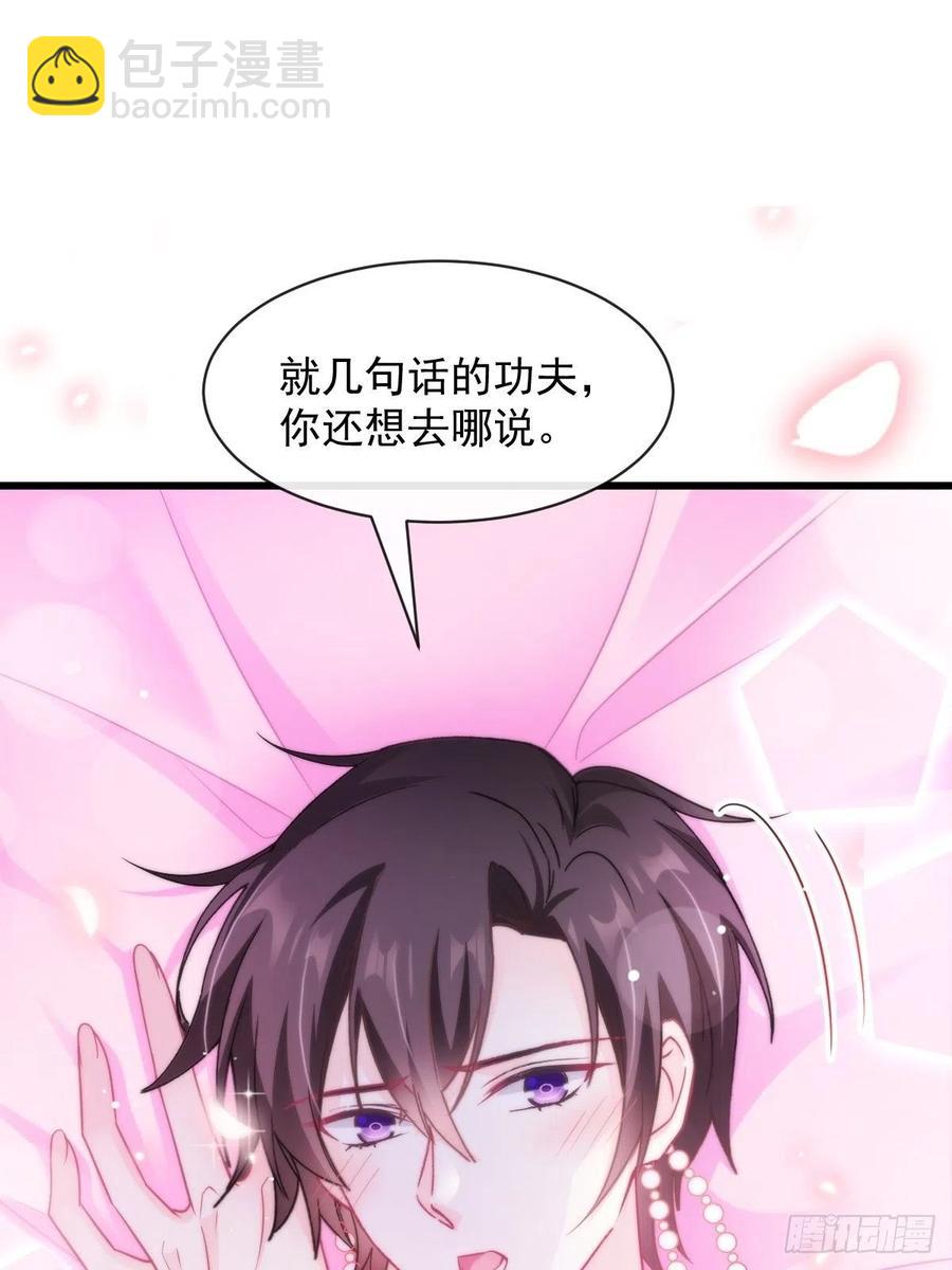 069 阴谋逼近1