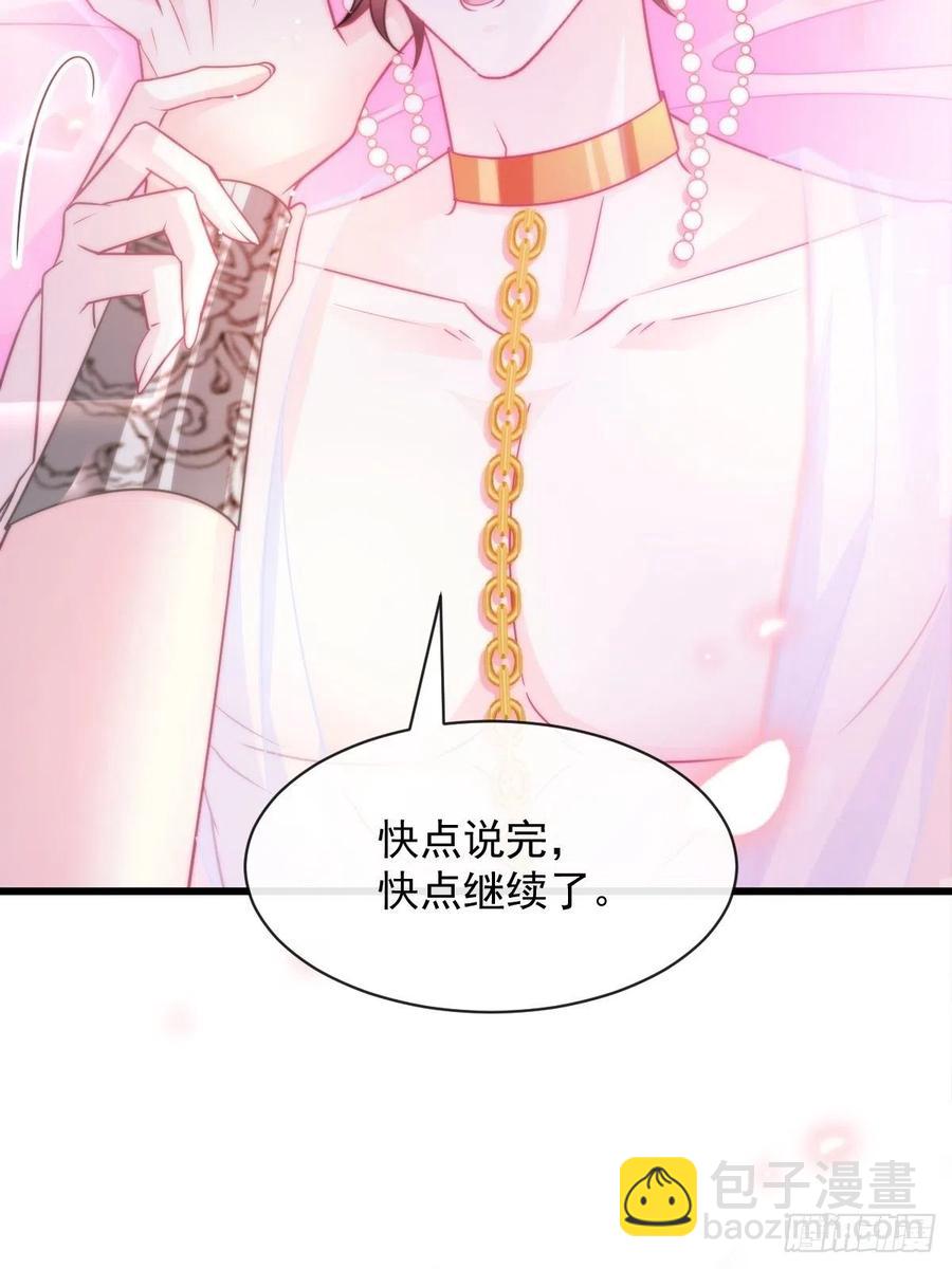 069 阴谋逼近2