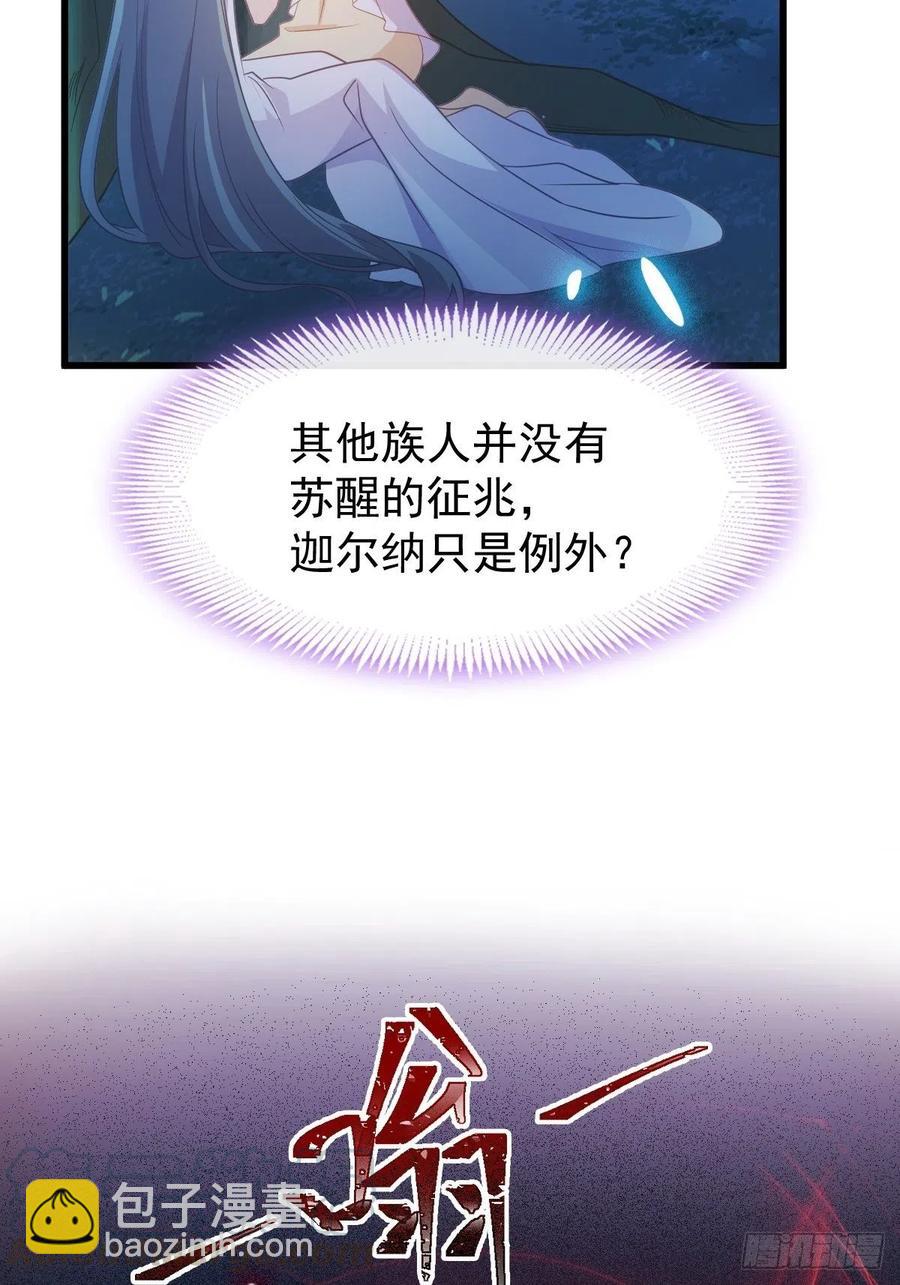 069 阴谋逼近42