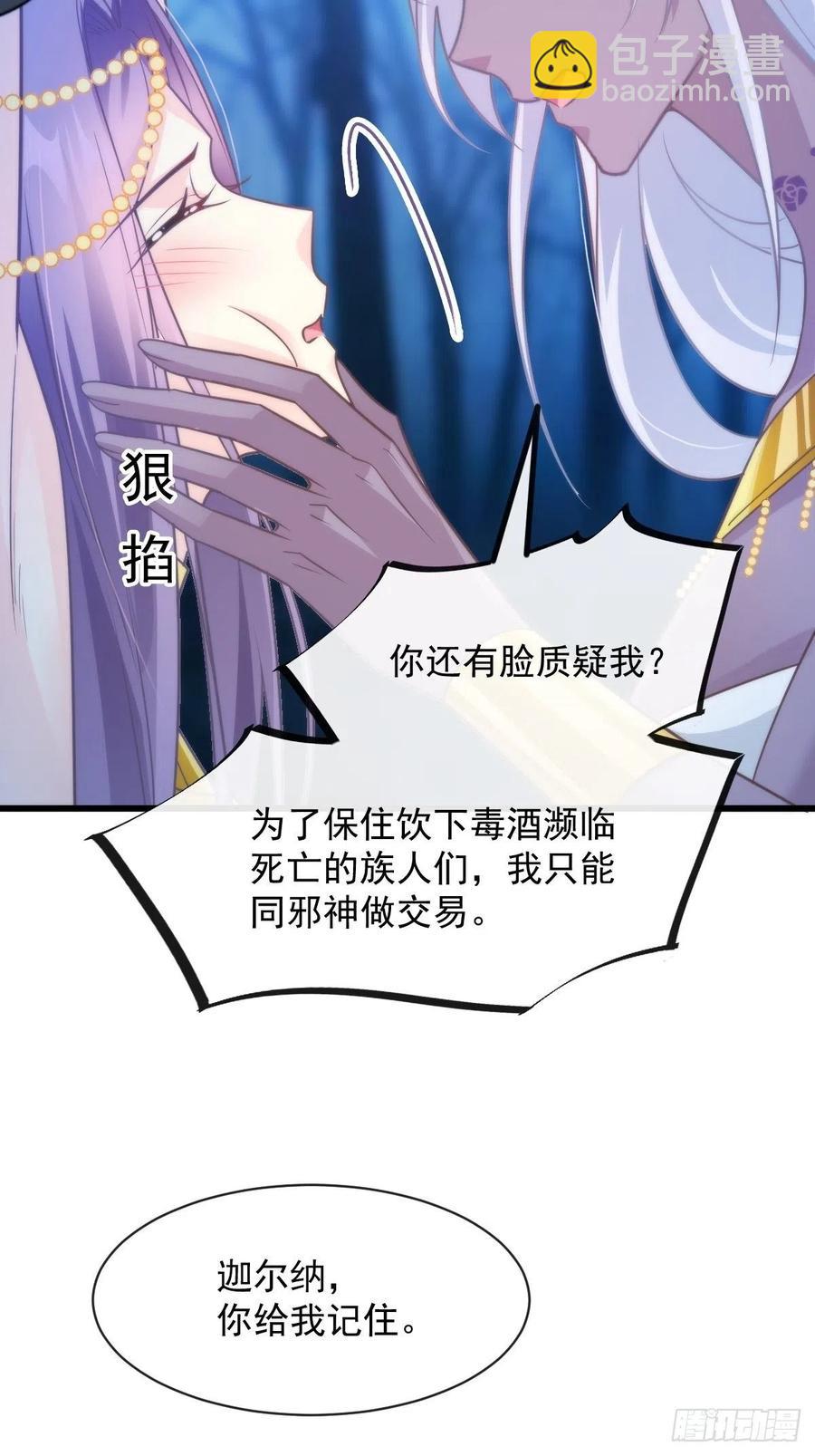 069 阴谋逼近49