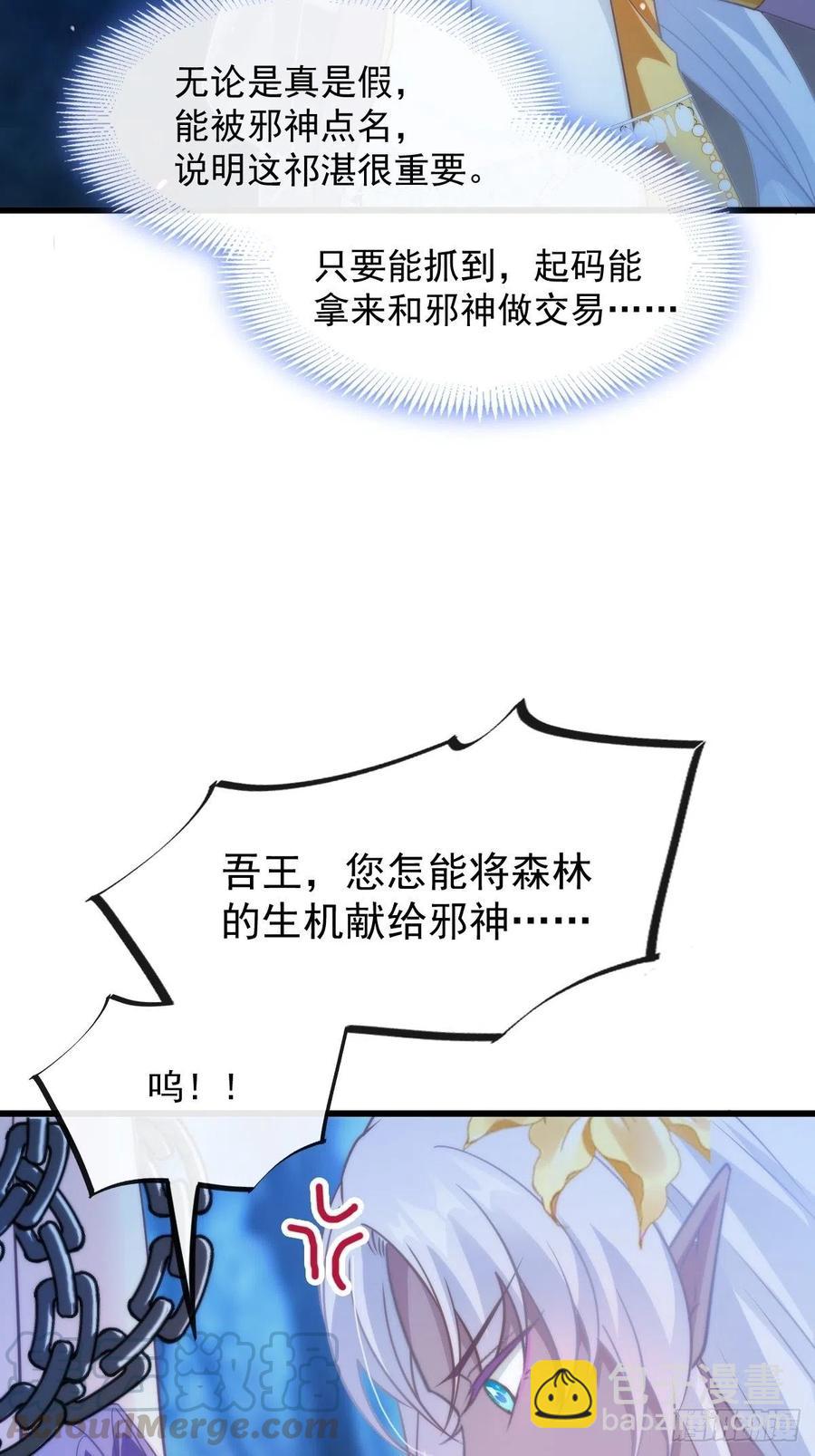 069 阴谋逼近52