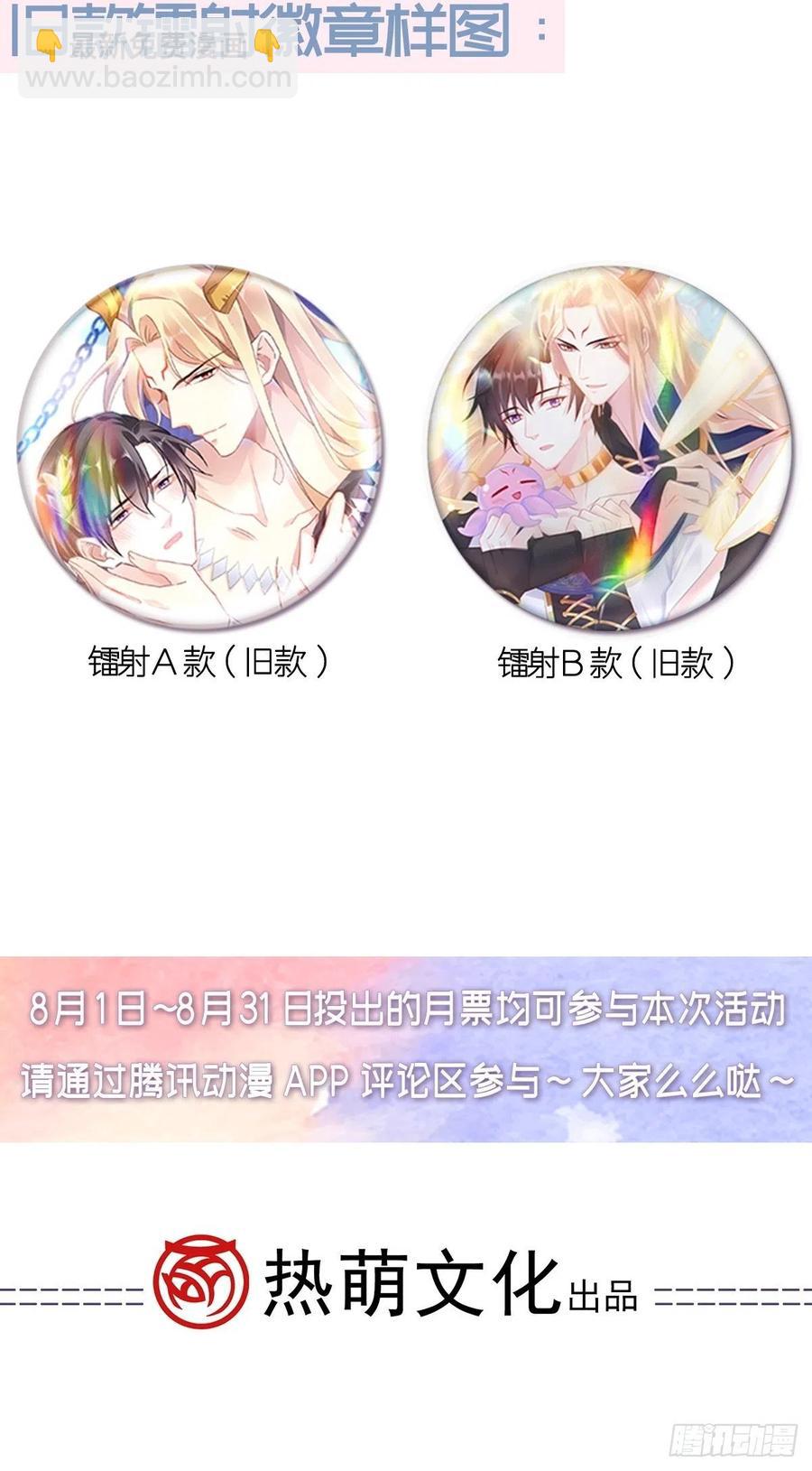 069 阴谋逼近63