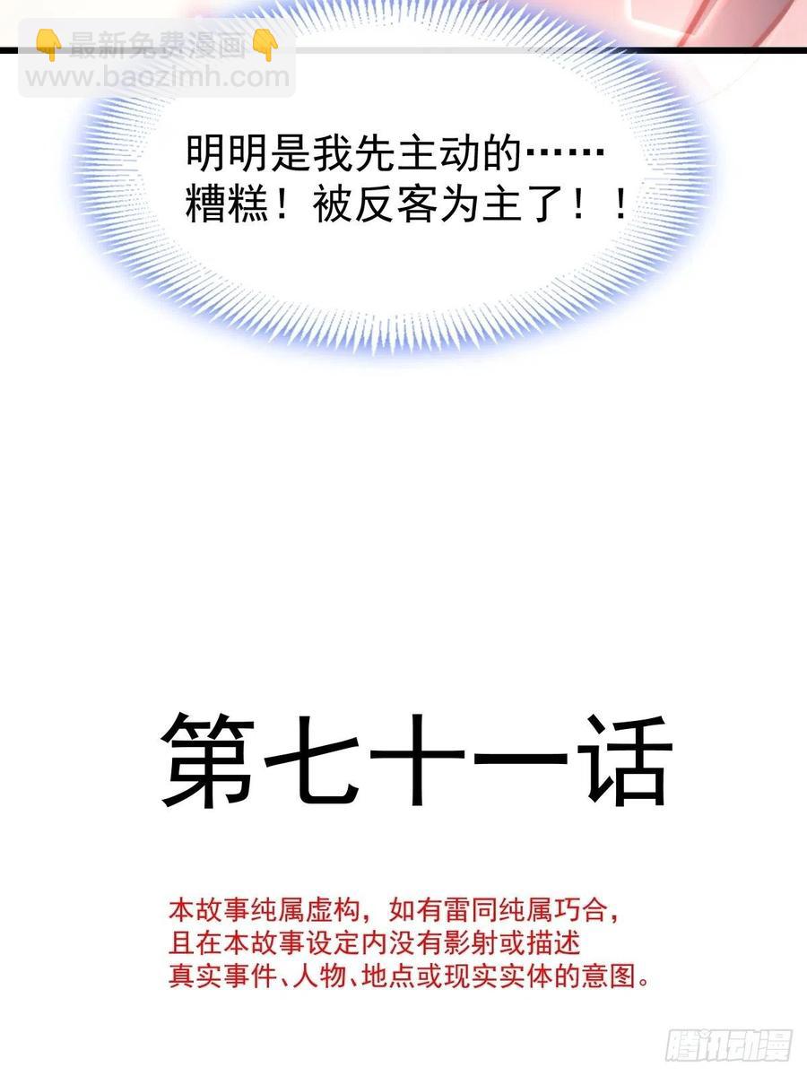 071 荣耀之神夜店卖舞2