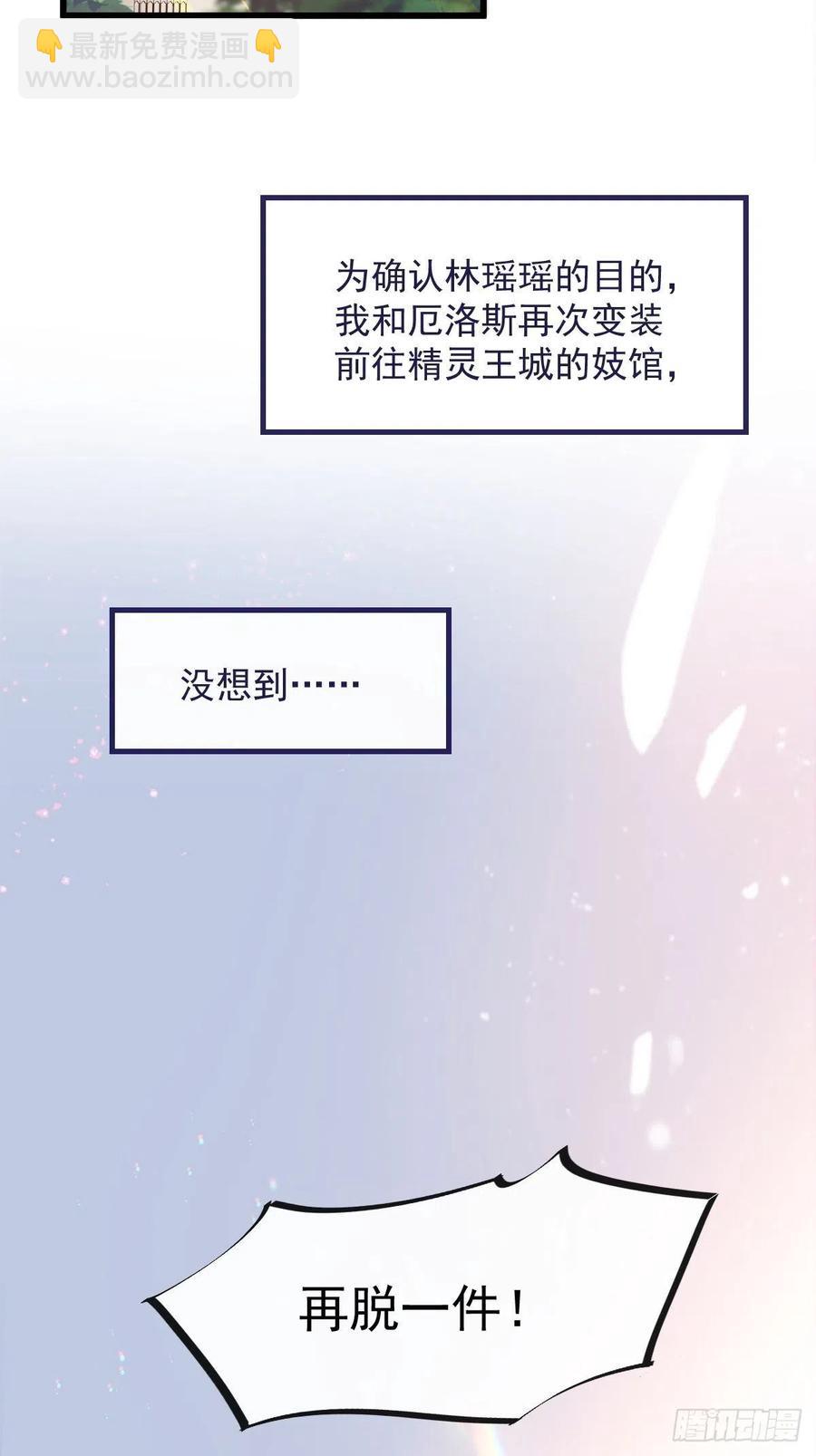 071 荣耀之神夜店卖舞20