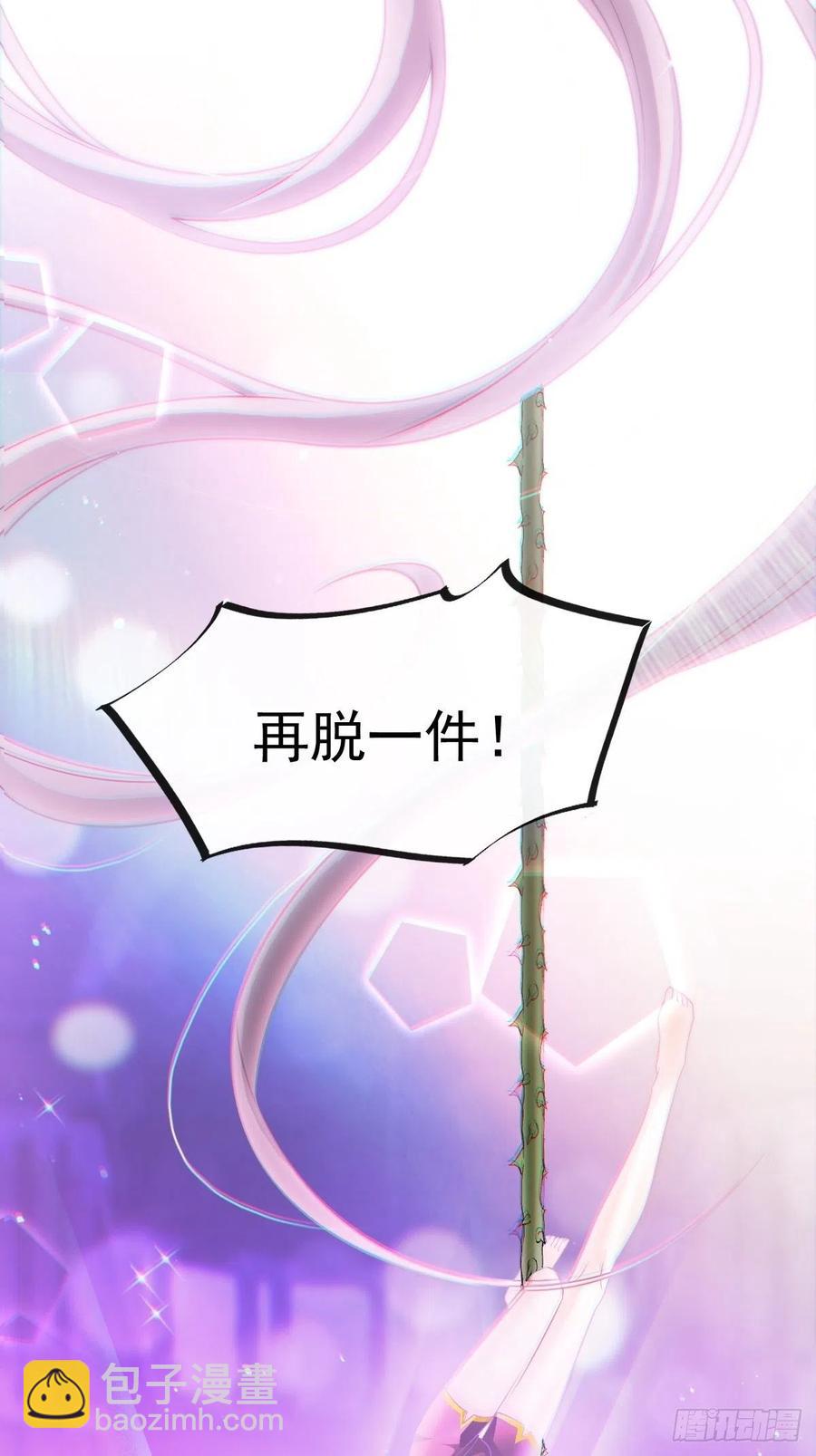 071 荣耀之神夜店卖舞22