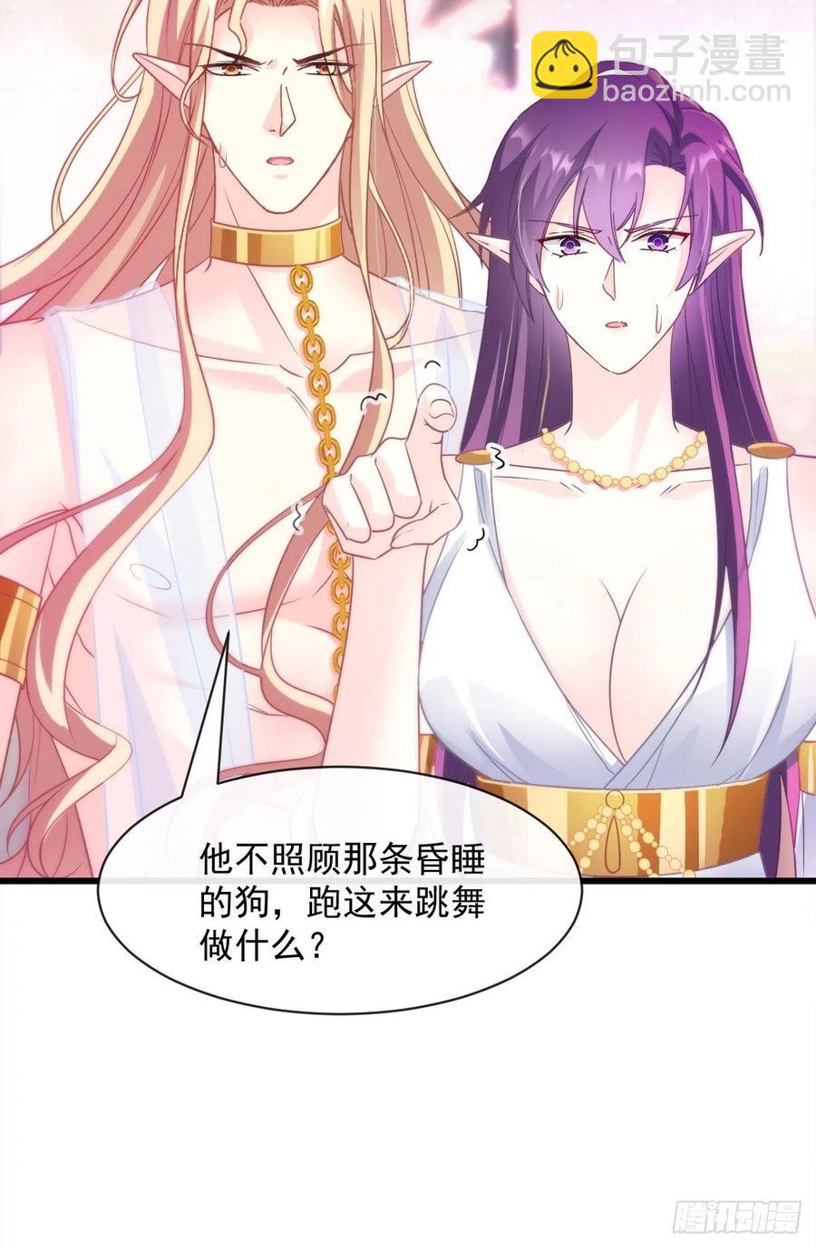 071 荣耀之神夜店卖舞25