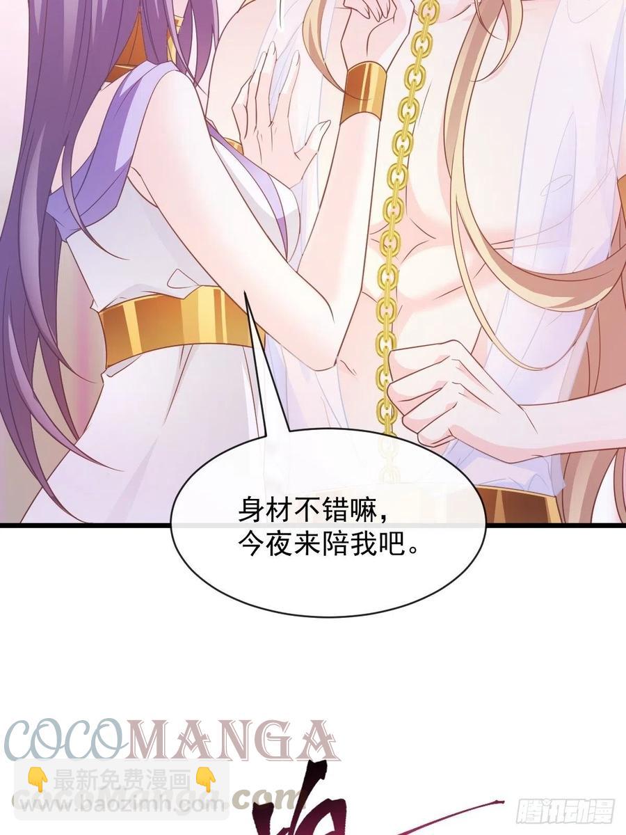 071 荣耀之神夜店卖舞30