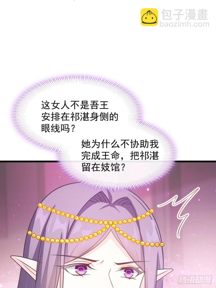 071 荣耀之神夜店卖舞35